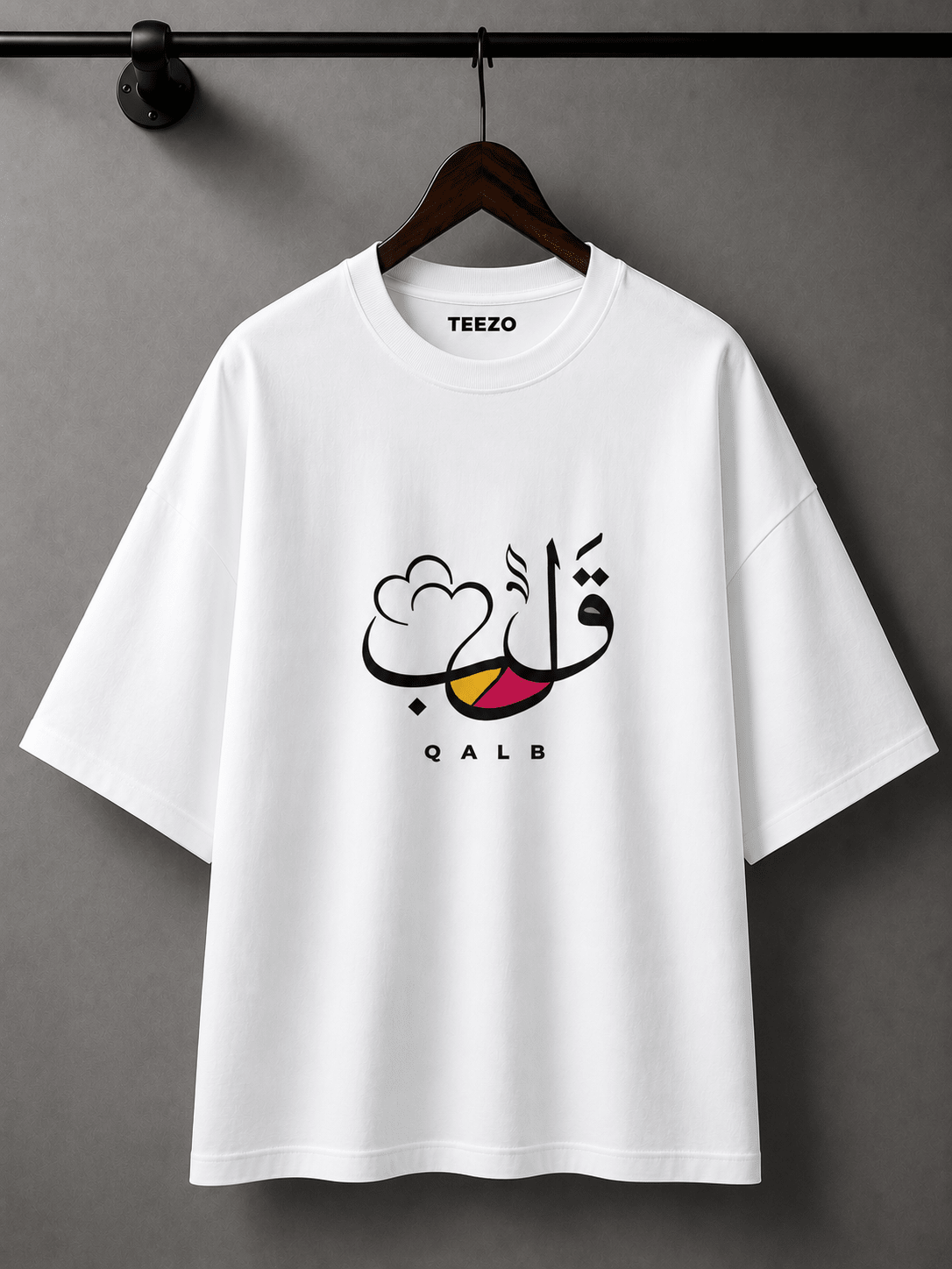 White oversized cotton T-shirt featuring elegant QALB Arabic calligraphy graphic for unisex streetwear.