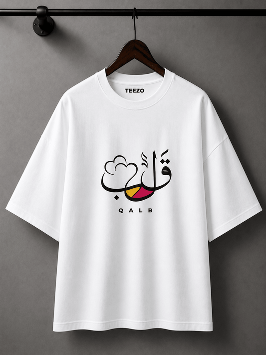 White oversized cotton T-shirt featuring elegant QALB Arabic calligraphy graphic for unisex streetwear.