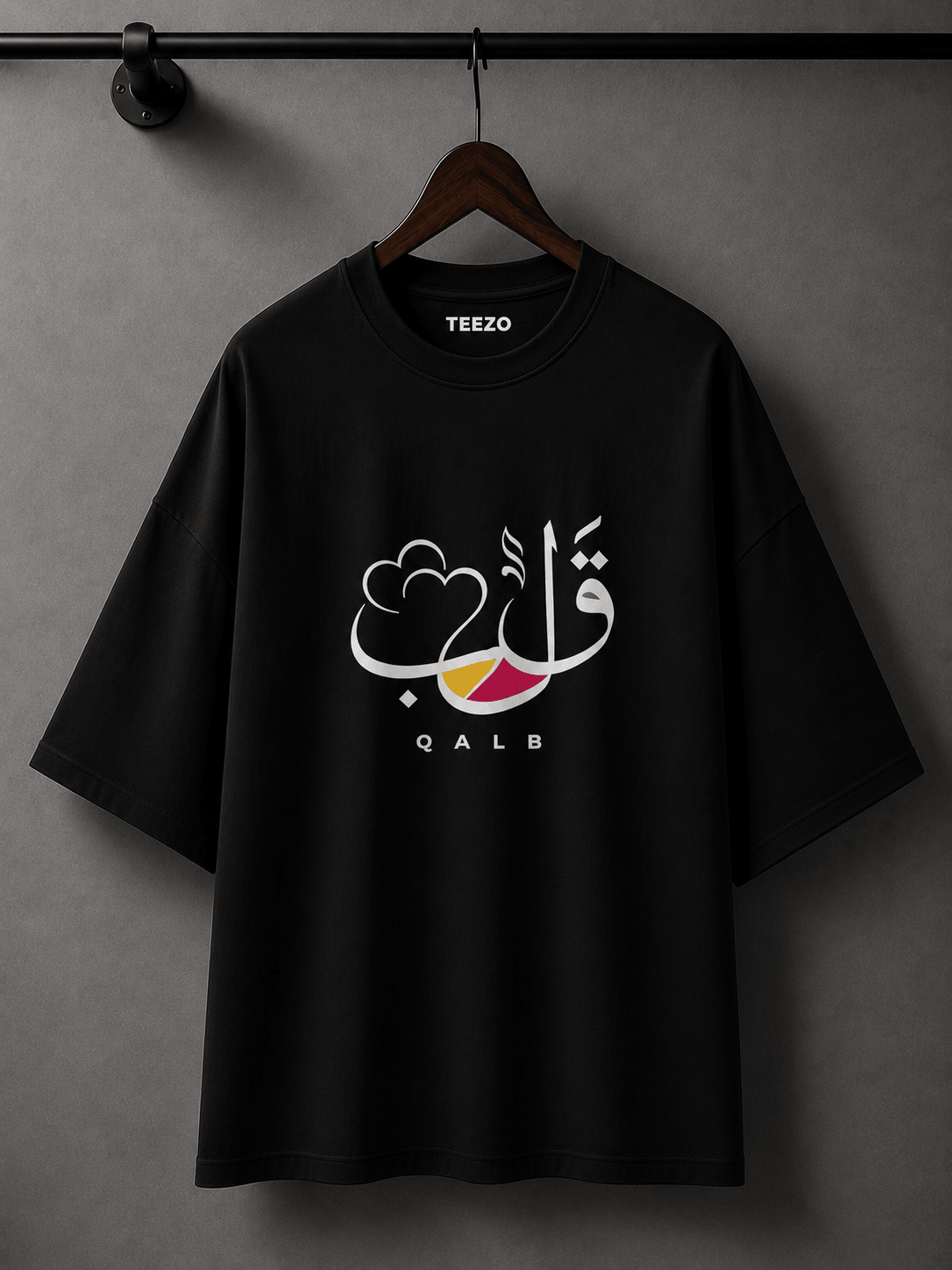 White oversized cotton T-shirt featuring elegant QALB Arabic calligraphy graphic for unisex streetwear.